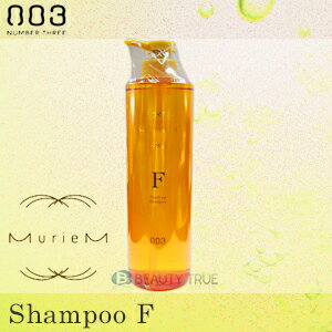 ナンバースリー ミュリアムゴールド シャンプーF 660ml 003 (MurieM gold) No3 ミュレアム スキャルプケア ボリュームが出る P11Sep16