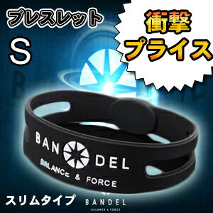 BANDEL バンデル ブレスレット スリムタイプ Sサイズ ブラック 磁気ブレスレット マグネループ バンテル 正規品 こりほぐし 磁石アクセサリー パワーアップ P11Sep16