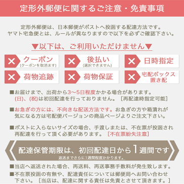 【定形外郵便 送料無料】　ティートリコ トリュフショコラ No.207 50g (TEAtriCO) お茶 紅茶 フレーバードティー ティー tea torico ディティールズ P11Sep16