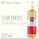 お店で使う Do S ドューエス シャンプー フォーフルール のシャンプーを正直にレビュー お店で使う Do S ドューエス シャンプー フォーフルール のシャンプーを正直にレビュー