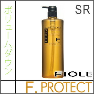 【送料無料(本州・四国限定)】　フィヨーレ Fプロテクト リッチ SR シャンプー 1000ml 【ボトル】 (fiole fprotect) フィオーレ Fプロテクト リッチタイプ SR ヘアシャンプー エフプロテクト 3