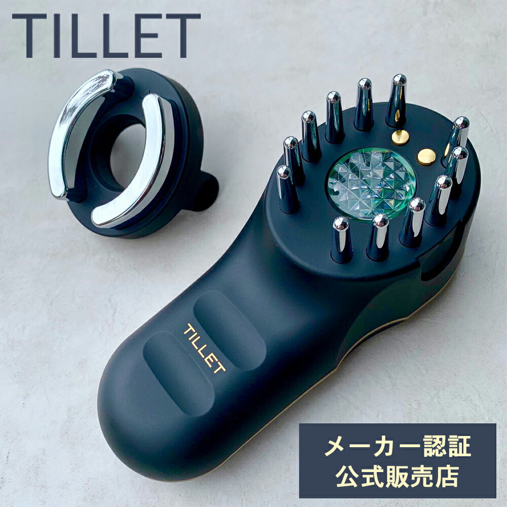 【メーカー認証公式販売店】 ティレット ブラック 1台 【送料無料】 TILLET デンキバリブラシ TILLET EMS美顔器 デンキバリブラシ　エレクトロポレーション　イオン導入　低出力レーザー　赤色LED　頭皮ケア　フェイシャルトリートメント