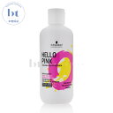 【簡易梱包 送料無料】 シュワルツコフ ハローピンク カラーシャンプー 310g HELLO PINK Schwarzkopf ピンクシャンプー ブリーチ毛