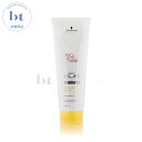 【送料無料(本州・四国限定)】 シュワルツコフ カラーセーブ トリートメント 250g (Schwarzkopf Color Save) BCクワ ヘアカラー用 褪色抑制