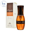 【簡易梱包 送料無料】 ミルボン エルジューダ グレイスオン セラム 120ml (milbon Elujuda graceon) 洗い流さないトリートメント ヘアオイル