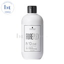 シュワルツコフ ファイバープレックス ボンドプライマー CMC 500ml【送料無料(沖縄除く)】 ブリーチのダメージによる切れ毛 枝毛対策に バレイヤージュの方に ボンドケア