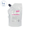 【送料無料(沖縄除く)】 シュワルツコフ BCクア フォルムコントロール ヘアマスク 500g 詰め替え (Schwarzkopf BC KUR) くせ毛 うねり 広がり ダメージ補修