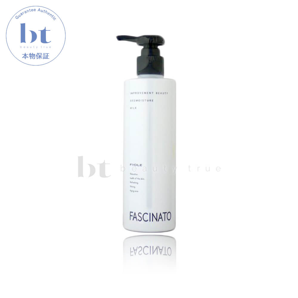 【送料無料(本州・四国限定)】 フィヨーレ ファシナート デオモイスチャー ミルク 250ml