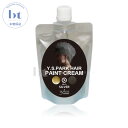 【送料無料(本州・四国限定)】　Y.S.PARK ヘアペイントクリーム シルバー 200g (Y.S.PARK Professional Hair paint cream) 【 口コミ サロン専売品】 YS PARK ワイエスパーク ペイントクリーム YSパーク ヘアカラー カラーリング 簡単