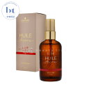 【送料無料(本州・四国限定)】 シュワルツコフ ユイルアローム ヘアオイル ラブ 100ml