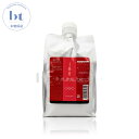 【送料無料(沖縄除く)】 ルベル イオ トリートメント 1000ml 詰め替え シルキーリペア クリーム(Lebel IAU)