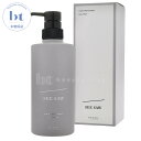 ルベル シーソー SEE/SAW ヘアトリートメントB バランス 500ml 本物保証 【送料無料(沖縄除く)】シーソウ リニューアル後継品
