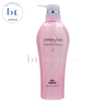 【送料無料(沖縄除く)】 ミルボン ジェミールフラン ヒートグロス トリートメントJ 500g (milbon jemile fran) ドライヤー ストレートアイロン ヘアアイロン コテ カールアイロンなどの熱ダメージを補修 リンス