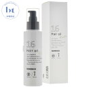 【送料無料(本州・四国限定)】 ハホニコ 十六油 ジュウロクユ 120ml (HAHONICO) ジュウロク油 16油 じゅうろくゆ 緑