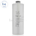 【送料無料(全国)】 ハホニコ 十六油 ジュウロクユ 1000ml 詰め替え 業務用 (HAHONICO) ジュウロク油 16油 じゅうろくゆ 緑 送料込