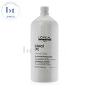 セリエ エクスパート メタルDX シャンプー 1500ml ロレアル 【送料無料(沖縄除く)】 メタルデラックス ブリーチ毛に
