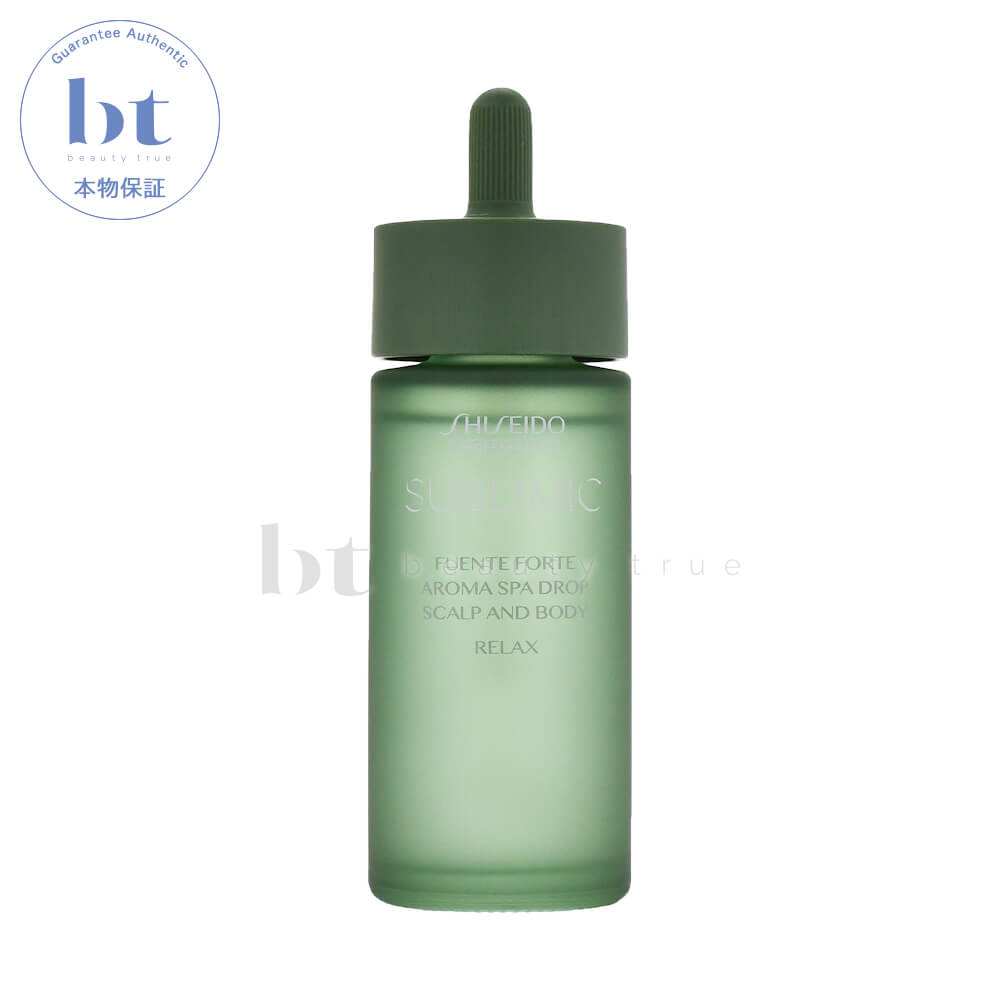 資生堂 サブリミック フェンテフォルテ アロマスパドロップ(リラックス) 48ml【送料無料(沖縄除く)】