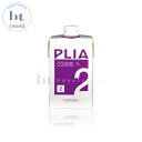 【送料無料(本州・四国限定)】　ルベル プライア コスメ35 2n 400ml (LebeL PLIA | パーマ液 パーマ剤 ウェーブ カール プロフェッショナル 技術者向け サロン専用)