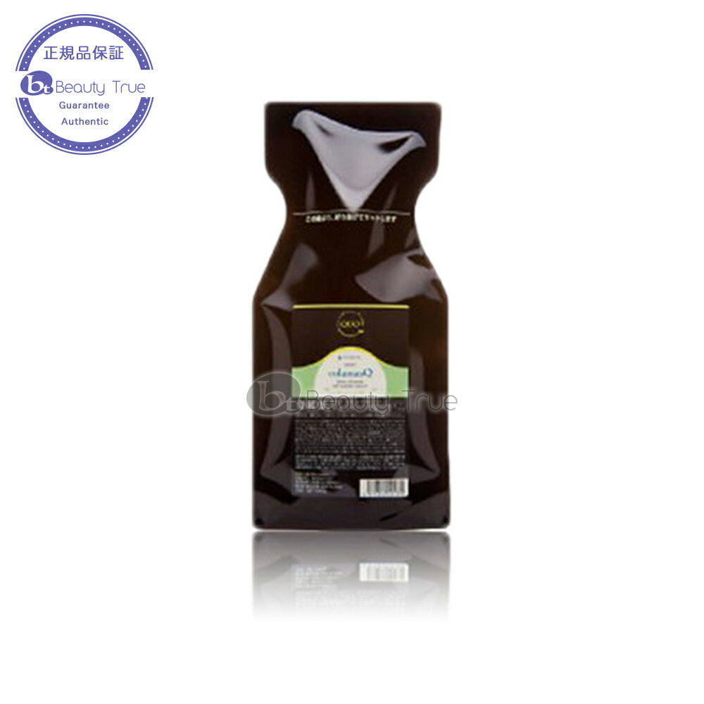 【送料無料(全国)】 アマトラ クゥオ コラマスク 1000g 詰め替え