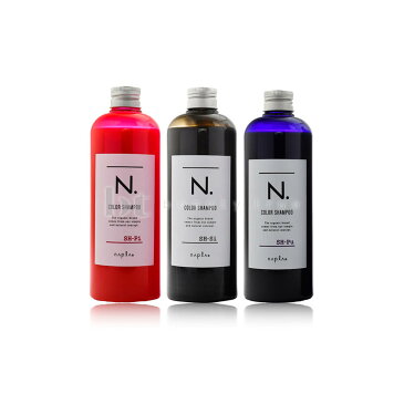 【 1点選べる】ナプラ エヌドット カラーシャンプー 320ml パープル or シルバー or ピンクから1点選べる 送料無料(沖縄除く) 【送料込み】
