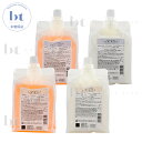 【送料無料(沖縄除く)】 アリミノ 新スプリナージュ シャンプー & トリートメント 1000ml/1000g詰め替え パフスムース or ジェントルモイスト