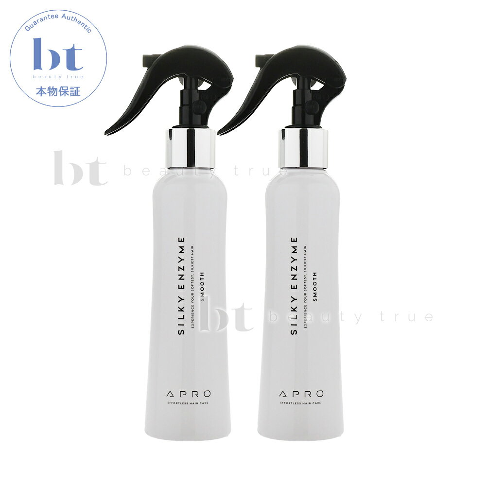 Rakuten - 【簡易梱包 送料無料】 【x2個セット】ビーファースト アプロ シルキーエンザイム スムース 150ml ※シルキーエンザイム 01 リニューアル後継品