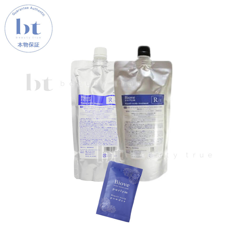 【送料無料(全国)】　デミ ビオーブ ピュリム リペアスキャルプシャンプー 450ml 詰め替え & リペアス..