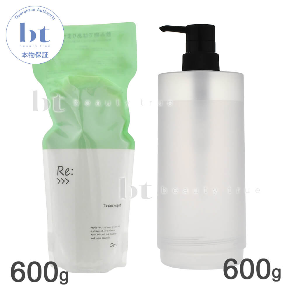 【送料無料(沖縄除く)】 アジュバン Re：＞＞＞ トリートメント 600g詰め替え + トリートメント専用カートリッジ 600gサイズ用 2022年リニューアル品 adjuvant リシリーズ 緑 グリーン (在庫限り)