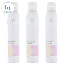 【送料無料(沖縄除く)】 【3本セット】 ウエラ カラーモーション+ ルミナススプレー 200ml