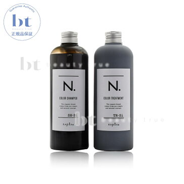 ナプラ エヌドット カラーシャンプー&トリートメント 320ml/300g シルバー セット 送料無料(沖縄除く) 【送料込み】