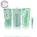 【送料無料(全国)】 資生堂 フェンテフォルテ シャンプー 450ml 詰め替え & トリートメント 450g 詰め替え & シーバムクリアジェル ウォーム 150g & ディープクレンザー 450ml 詰め替え セット
