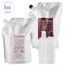 【送料無料(全国)】 デミ ヘアシーズンズ シャンプー エクストラ & トリートメント マスク 2000ml/2000g 詰め替え + デミ共通空容器 550ml/550g(4)
