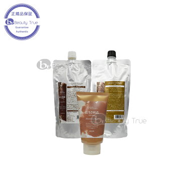 【送料無料(沖縄除く)】 デミ ヘアシーズンズ アロマシロップス ヘヴンスバード シャンプー トリートメント マスク セット 450ml+450g+240g 詰め替え (DEMI aloma syrups) ヘアーシーズンズ アロマシロップ 香り