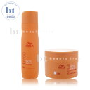 【送料無料(本州・四国限定)】 ウエラ インヴィゴ ニューエンリッチ ディープシャンプー 250ml & ニューエンリッチ ディープトリートメント 150ml セット (WELLA INVIGO)