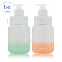 【送料無料(沖縄除く)】 アリミノ ミント2023 シャンプー マイルドリフレッシュ 550ml & マスク マイルドリフレッシュ 550g セット ARIMINO MINT