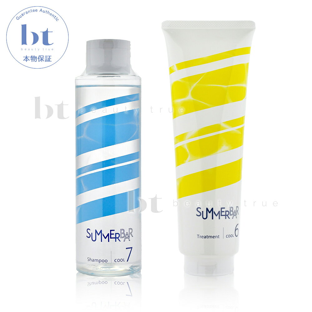 Rakuten - 【送料無料(本州・四国限定)】 デミ サマーバー シャンプークール7 250ml & トリートメントクール6 240g セット ＜ハレマオのリニューアル後継品＞