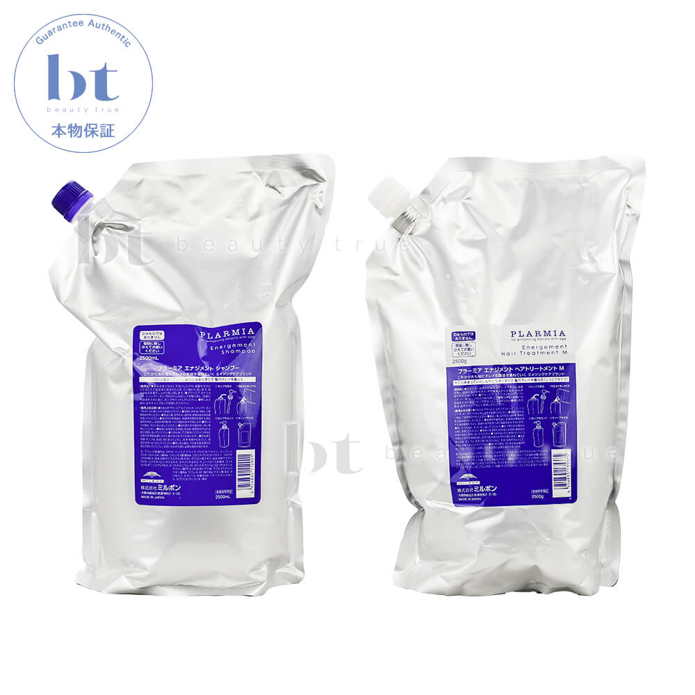送料無料 ミルボン プラーミア 全国 エナジメント シャンプー トリートメント セット M 2500ml 2500g 2 5l 2 5kg 詰め替え Milbon Plarmia ミルボンプラーミア プラーミヤ 頭皮の悩み エイジングスパ 乾燥毛 保湿 最新情報 Ivaylodimitrov Com 送料無料 ミルボン プラーミア 全国 エナジメント シャンプー トリートメント セット M 2500ml 2500g 2 5l 2 5kg 詰め替え Milbon Plarmia ミルボンプラーミア プラーミヤ 頭皮の悩み エイジングスパ 乾燥毛 保湿 最新情報 Ivaylodimitrov Com