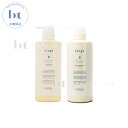 【送料無料(沖縄除く)】 ルベル ヴィージェ シャンプー 600ml & ヘアトリートメント V 600ml セット ビージェ くせ毛 ボリュームアップ 野菜