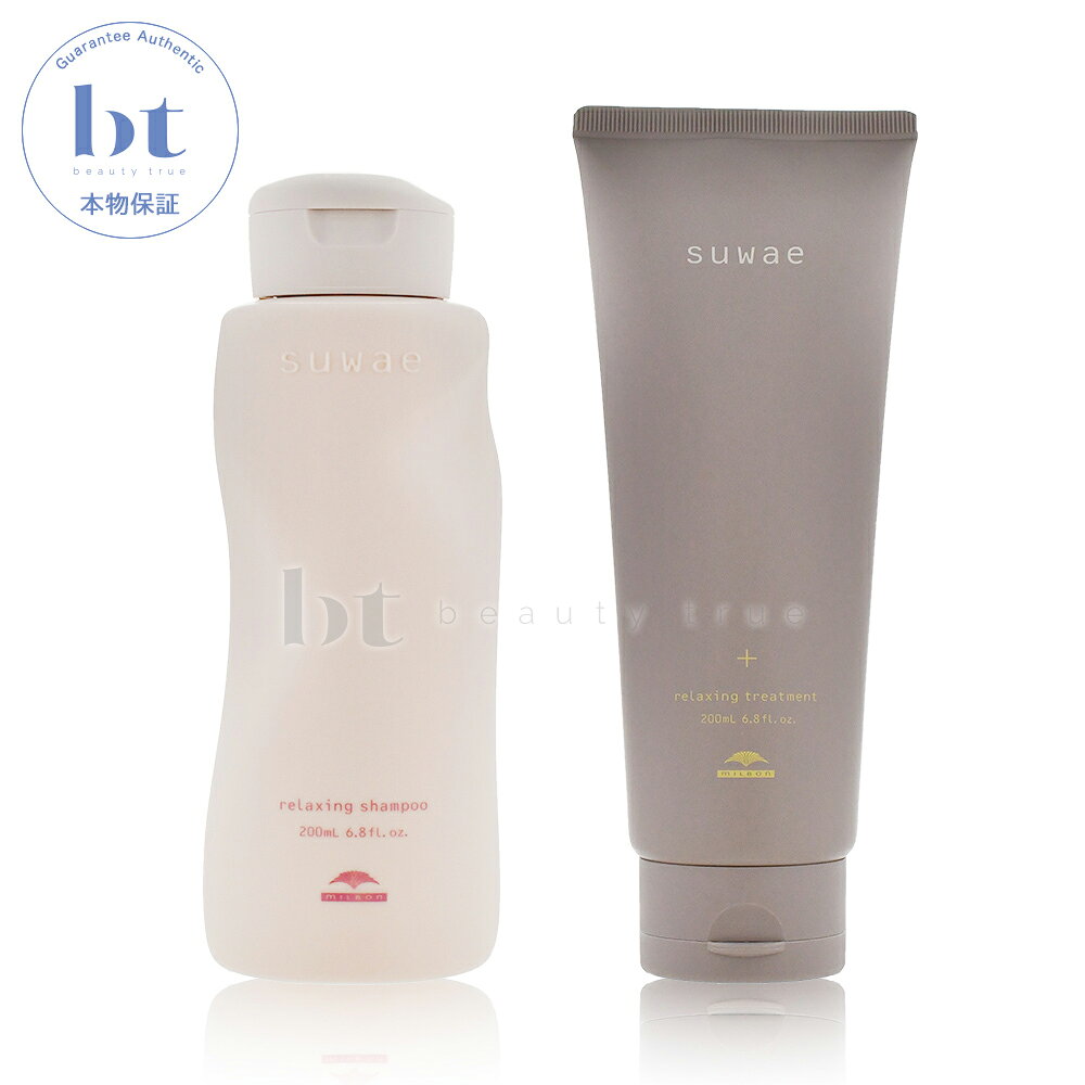 商品詳細MILBON suwae(スワエ)髪の広がりやうねりを『抑え込む』のではなく、髪そのものをやわらかく整えるという新発想。湿気や乾燥など、日々変化する環境に左右されやすい髪を、内側から扱いやすい状態へ導きます。毎日のスタイリングを、もっとシンプルに。朝の時間を、もっと自由に。◆ こんなお悩みに・朝のスタイリングに時間がかかる・湿気のある日になると髪が広がる、うねる・アイロンやブローに頼り続けている・髪が硬く、思い通りに動かない・表面のパサつきや広がりが気になるこうした日常の“扱いにくさ”に対して、根本からアプローチするために設計されたヘアケアです。◆ suwaeの特長やわらかく整える『フリッズコントロール処方』suwaeは、髪の広がりやうねりの原因となる水分バランスの乱れに着目。エトキシジグリコールをはじめとした処方により、髪内部の状態を整え、自然でやわらかなまとまりへ導きます。重さや油分で無理に抑えるのではなく、指通りのよい軽やかな質感をキープしながら、扱いやすさを実現します。日中の湿気による広がりや、時間経過による崩れにも配慮された設計です。◆ 仕上がりの違いリラクシング シャンプーベタイン系・アミノ酸系洗浄成分をバランスよく配合し、やさしさと洗浄力を両立。髪と頭皮をすっきりと洗い上げながら、次に使うトリートメントのなじみを高めるベースを整えます。泡立ちがよく、毎日の使用でも負担になりにくい設計です。リラクシング トリートメント軽やかなまとまりとやわらかさを両立するスタンダードタイプ。シリコーンとコンディショニング成分が髪表面を均一に整え、指通りの良い、自然な仕上がりへ導きます。細毛から普通毛の方、重さを出したくない方に適しています。リラクシング トリートメント＋よりしっとりとしたまとまりを求める方向けの高保湿タイプ。油分をバランスよく補いながら、広がりやすい髪をしっかりコントロール。硬毛やボリュームが出やすい髪にも適しています。まとまりを重視したい方や、湿気による広がりが強い方におすすめです。◆ 香りやさしく広がる上品なフローラルの香り。強すぎず、日常使いしやすいバランスで、使用中からドライ後まで心地よく続きます。商品名ミルボン スワエ リラクシングシャンプー & リラクシングトリートメント+ 200ml/200g セット使用方法髪をよく濡らし、適量を髪全体になじませよく泡立てて洗います。そのあとよくすすいでください。シャンプー後、軽く水気をとり適量をダメージの気になる部分を中心に髪全体になじませてからよくすすいでください。5分程度お時間を置いてから流すとより効果的です。セット内容リラクシング シャンプー 200ml&nbsp;×1リラクシング トリートメント+ 200g&nbsp;×1区分日本製/化粧品免責・注意事項「詳細については、株式会社ミルボンのホームページまたは、パンフレットをご参照ください。」【本物保証について】・当店取り扱いの商品はすべて正規代理店から売買契約を締結し、仕入れた(本物)です。・当店での本物保証の定義とは、当店が末端の正規代理店ではなく、流通経路を問わず商品自体が「本物」であることを言います。・当店は、24時間温度湿度、流通管理を徹底しておりますが、品質製品保証については、メーカーの意向に準じます。※詳しくは、返品特約をご参照ください。広告文責グリームイノベーション株式会社 03-6412-7621