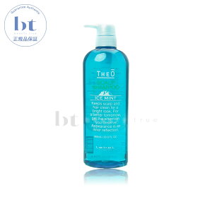 【送料無料(本州・四国限定)】　ルベル ジオ アイスミント スキャルプシャンプー 600ml (LebeL TheO icemint scalp & hair care) スキャルプ スカルプケア 頭皮 夏の頭皮ケア クール感 クールシャンプー　メンズ