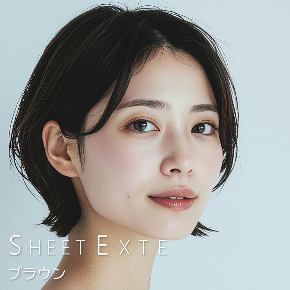 スマイルゲート シートエクステ ミディアム(ブラウン) 1枚 【送料無料(全国)】 シートエクステ シートタイプエクステ 分け目エクステ ボリュームアップエクステ 白髪隠しエクステ 軽量エクステ 薄い 薄型 軽い 軽量 自分で装着