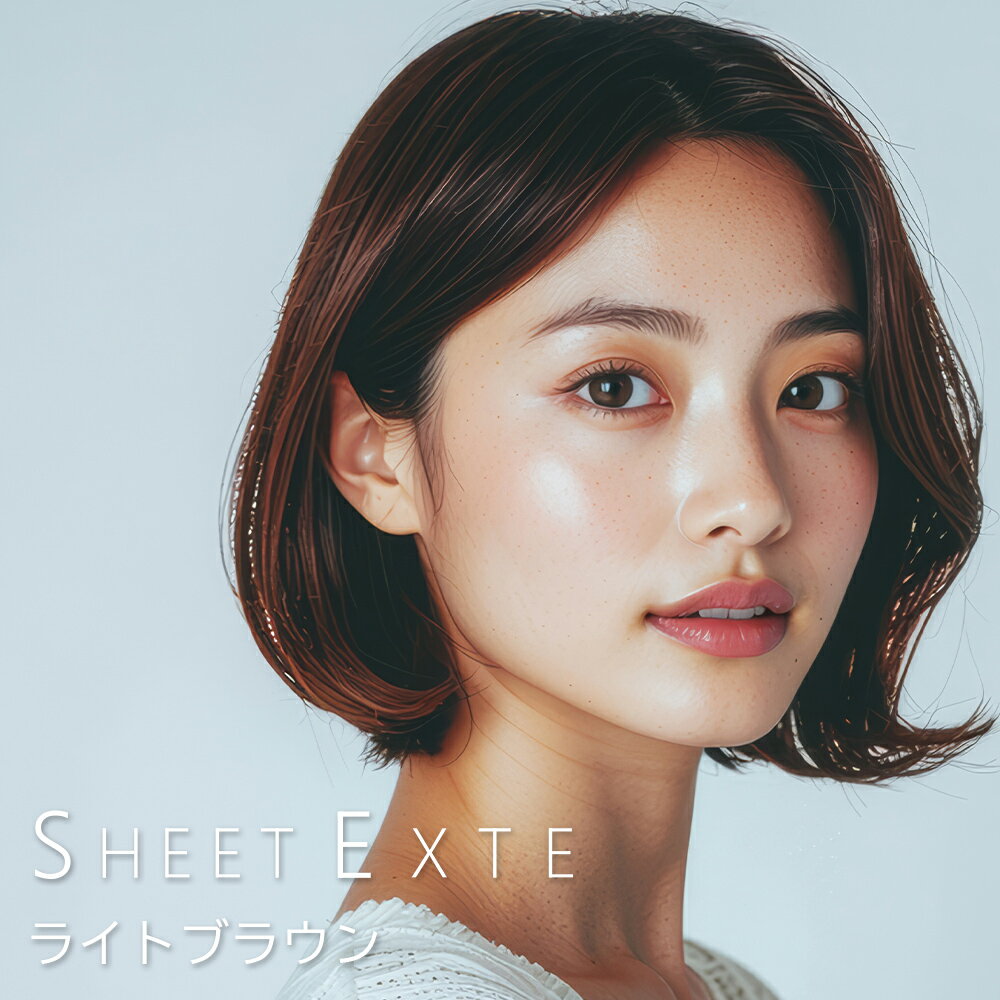 スマイルゲート シートエクステ ミディアム(ライトブラウン) 1枚 【送料無料(全国)】 シートエクステ シートタイプエクステ 分け目エクステ ボリュームアップエクステ 白髪隠しエクステ 軽量エクステ 薄い 薄型 軽い 軽量 自分で装着