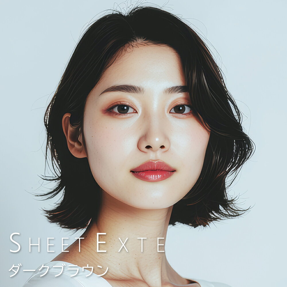 スマイルゲート シートエクステ ミディアム(ダークブラウン) 1枚 【送料無料(全国)】 シートエクステ シートタイプエクステ 分け目エクステ ボリュームアップエクステ 白髪隠しエクステ 軽量エクステ 薄い 薄型 軽い 軽量 自分で装着