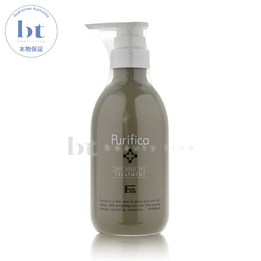 フィヨーレ Fエイド プリフィカ トリートメント ディープモイスト 400g【送料無料(本州・四国限定)】 サロン専売品 トリートメント ダメージ補修 保湿 しっとり まとまり