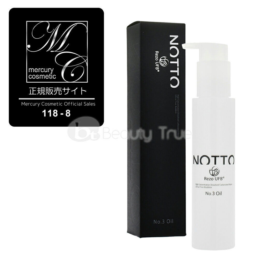 ڥ᡼Ź ޡ꡼ƥå NOTTO No.3 Υåȥ 90ml̵()ۡȥեХ֥롡ޥХ֥롡Ƭ顡ýԸ塡ʥΥߥͥ ʥΥХ֥