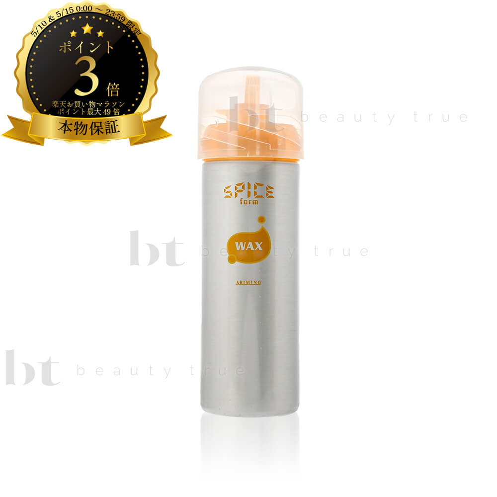 【送料無料(本州・四国限定)】　アリミノ スパイスフォーム ソフトワックス 160g(ARIMINO SPICE FORM SOFTWAX)スパイス ムース ピンパーマ ワックス