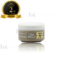 【送料無料(本州・四国限定)】 ウエラ EIMI ジャストブリリアントクリーム 75ml (WELLA PROFESSIONALS EIMI) アイミィ アイミー スタイリング ヘアスタイリング