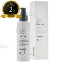 【送料無料(本州・四国限定)】 ハホニコ 十六油 ジュウロクユ 120ml (HAHONICO) ジュウロク油 16油 じゅうろくゆ 緑