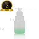 アリミノ ミント2023 シャンプー マイルドリフレッシュ 250ml【送料無料(本州・四国限定)】 ARIMINO MINT