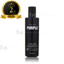 【簡易梱包 送料無料】 フィヨーレ クオルシア カラーシャンプーパープル 250ml (FIOLE QUALUCIA COLOR HAMPOO PURPLE) ブリーチ毛 ハイトーン 黄ばみ 黄色味 消し 染まるシャンプー ※白髪は染まりません。